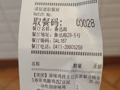 -肯德基(鲁迅路店)