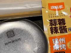 -锦州御烧烤·形象店(人民街店)