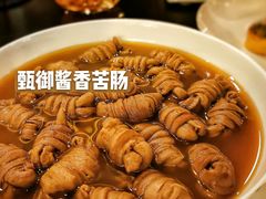 -甄御•海鲜新青岛菜(麦岛店)