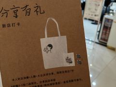 -喜茶(佛山岭南站店)