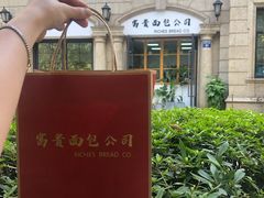 -富贵面包公司(运河店)