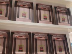 -HOT CRUSH趁热集合·现烤面包(环球港店)