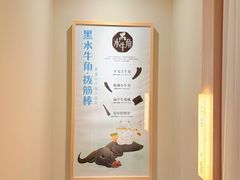 -长风拨筋养身驻颜(龙之梦店)