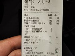 -Primo·丽莫意大利窑烤披萨