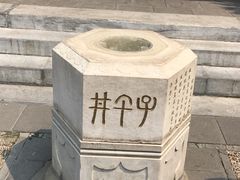 -北京湖广会馆