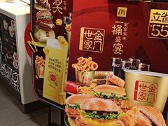 -麦当劳(东直门外大街店)
