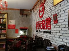 等位区-阿元烧鹅(文明路店)