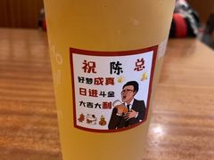 -赵总请喝茶(海岸城店)
