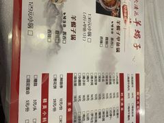 -鸿禧大清花(方庄店)