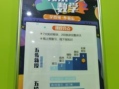 -昂立教育凯顿成长中心(嘉定南翔校区)