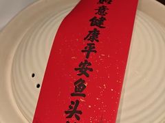 -久宴·天目湖大鱼头(恐龙园店)