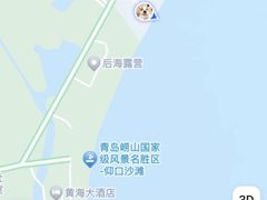 -仰口沙滩