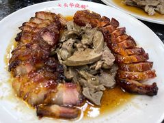 -黄连大头华烧鹅(萧地大马路店)