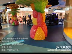 -万达广场(宁德蕉城店)