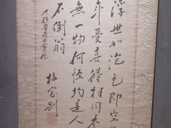 -觀芷隐轩