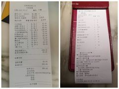 账单-京华烟云·北京烤鸭(领展购物广场·中关村店)