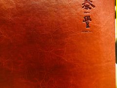 -鼎泰丰(嘉年华•海信广场VILLAGE店)