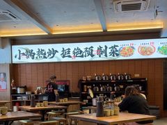 -高嗲嗲·现炒下饭菜(石鼓路店)