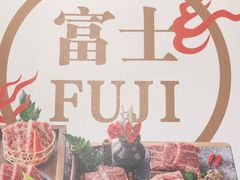 -吉屋烤肉(八宝街店)