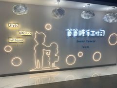 -爸爸糖吐司面包(大连高新锦辉商场店)