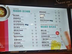 -85度C(南京龙江店)