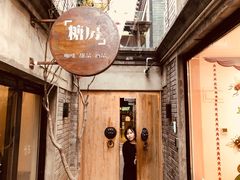 -糖房咖啡(南锣鼓巷店)