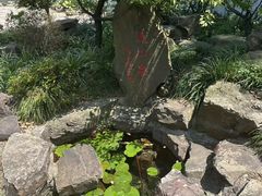 -无锡梅园公园