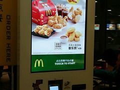 -麦当劳(长泰商业广场店)