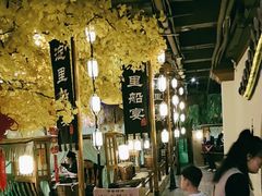 -淀里船宴(裕华东路店)