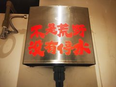 -楠火锅(太古里总店)