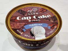 经典提拉米苏罐子蛋糕-花花卷卷·鲜食蛋糕(静安久光百货店)