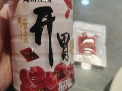 -东起顺总店(中山门店)