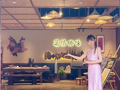 -茗情傣味