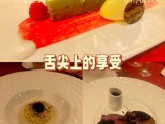 -北京国贸大酒店