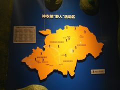 -神农架景区