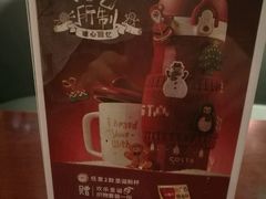 -COSTA COFFEE(武汉天地店)