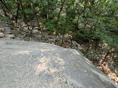 -北京鹫峰国家森林公园