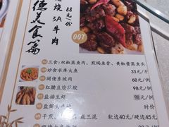 -陶缘一号·四季缘·老字号顺德菜·户外婚礼家宴(西滘店)