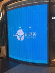 -小蓝象(正大广场店)
