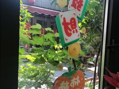 -四喜小胖·北京涮肉(五道营店)