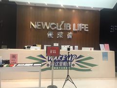 -中航健身会(星河中心会所)
