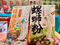 -捶糖帮桂林特产伴手礼(西街店)
