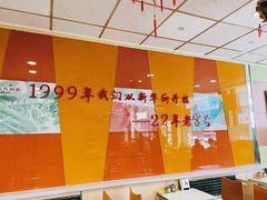 -东方削面(迎泽街店)