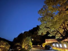 -楠溪江风景名胜区