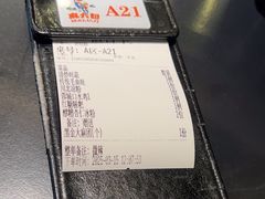 -麻六记(凤凰汇店)