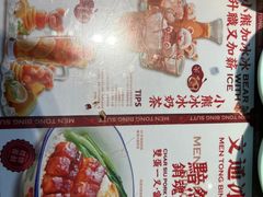 -文通冰室(东方宝泰店)