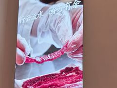 -千牛将·鲜牛肉火锅(开元路店)