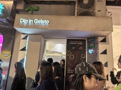-Dip in Gelato(富民路店)