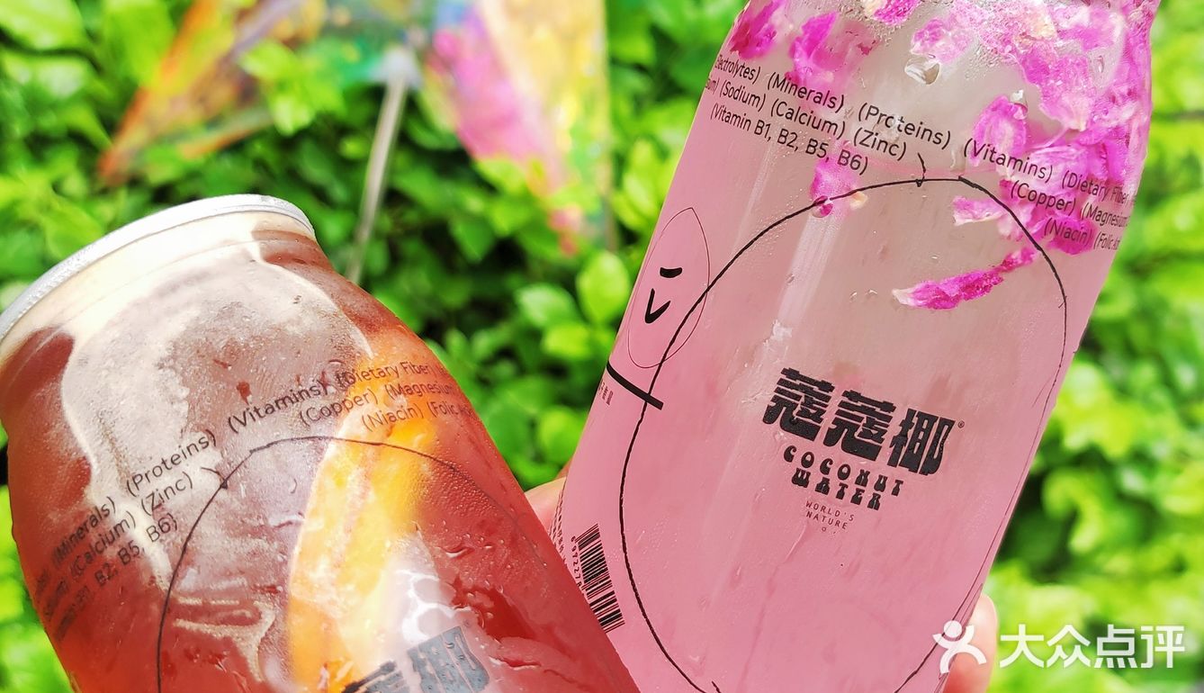 喝一口Pink马上带你进入浪漫的春天气息