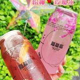 喝一口Pink马上带你进入浪漫的春天气息